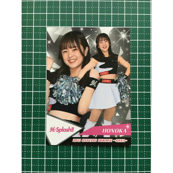 alba-tesoro_bbm-2023-hana-0031