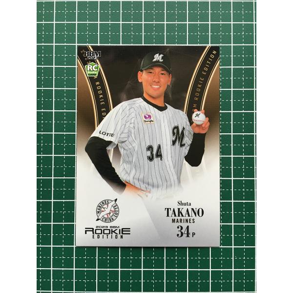 ロドリゴ Panini Chronicles ルーキー 鑑定済 alba-tesoro_bbm-2023-rookie-