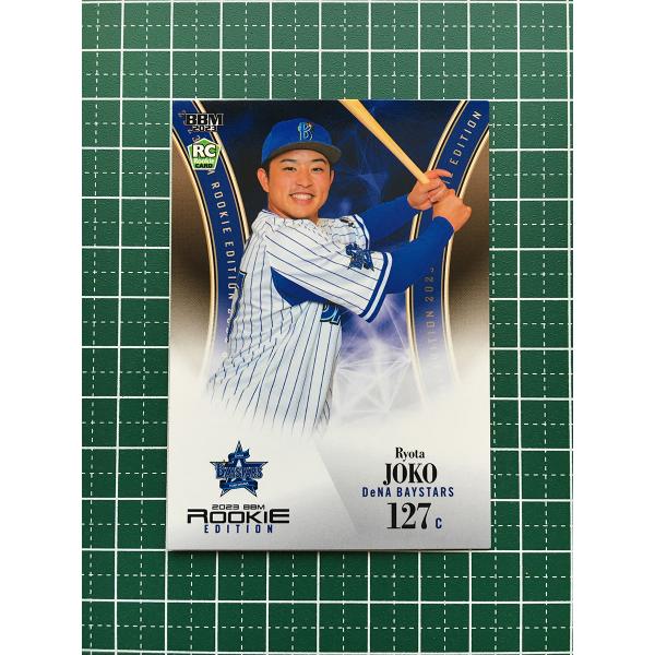 【バラ売り可能】BBM 2019 日本ハム レギュラーカード セット トレカ cardya2_zb2019-f-r71