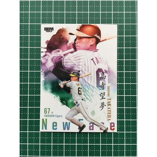 ☆BBM 2023 ルーキーエディション #135 高寺望夢［阪神タイガース