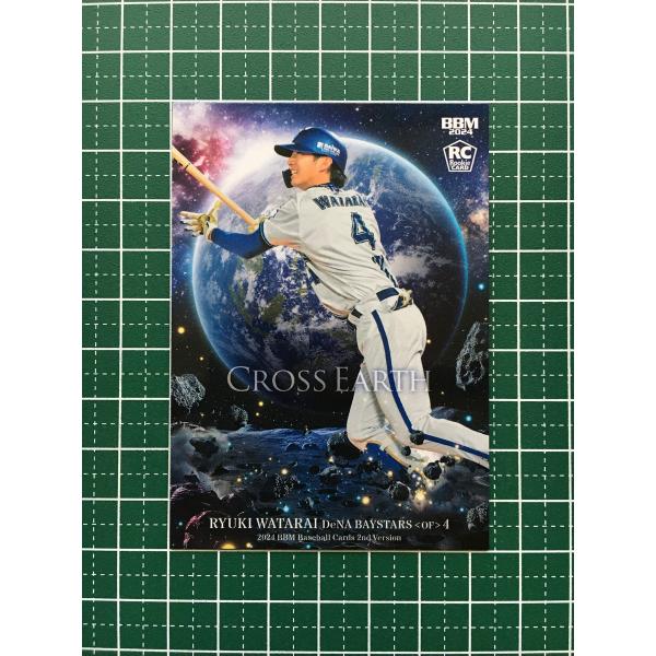 alba-tesoro_bbm-2024-2nd-1044