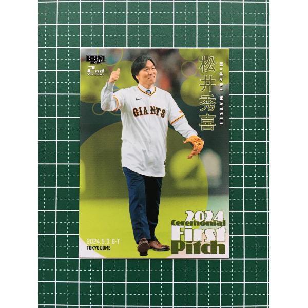 MLB　超貴重！　球場配布　ダブル松井&フランコ alba-tesoro_bbm-2024-2nd-2023