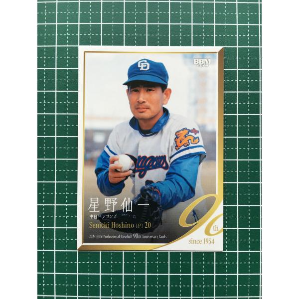 カルビープロ野球カード1979年中日ドラゴンズ星野仙一 BBM ベースボールカード 143 星野仙一 中日ドラゴンズ