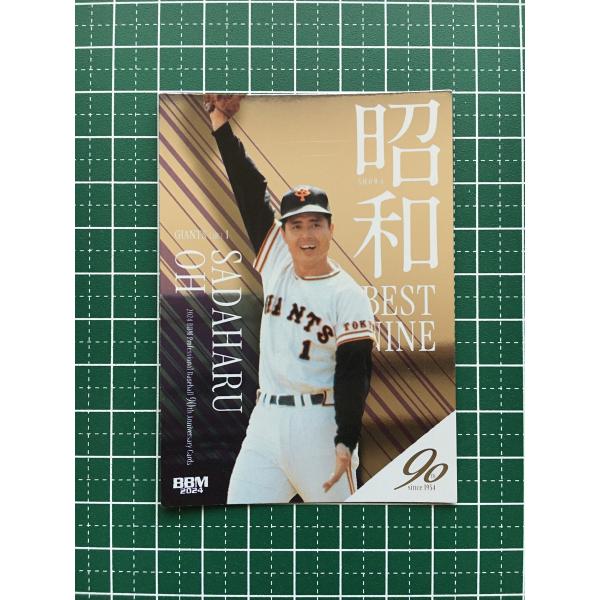 alba-tesoro_bbm-2024-90th-0203