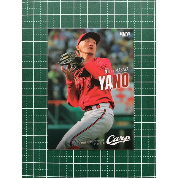 ☆BBM 2024 ベースボールカード #C54 矢野雅哉［広島東洋カープ