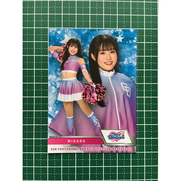 BBM 2024 CheerDragons MIHARU チェキ　10枚限定 BBM 2024 CheerDragons MIHARU チェキ 10枚限定 2411790788.jpg
