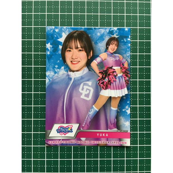 ☆BBM 2024 チアリーダーカード DANCING HEROINE #D17 YUKA［チア