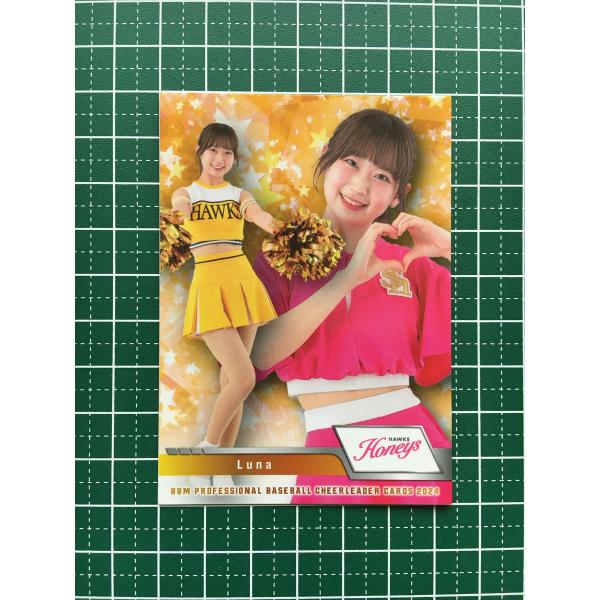 hearts2hearts エイナ megaカフェ 当選者限定　トレカ　B SMTOWN 東京 MD Hearts2Hearts エイナ A-NA トレカ - メルカリ