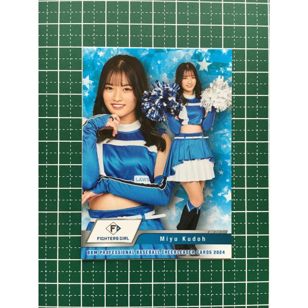 ☆BBM 2024 チアリーダーカード DANCING HEROINE #F04 工藤心優 