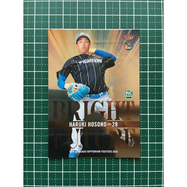 ☆BBM 2024 ベースボールカード #BF1 細野晴希［北海道日本ハム