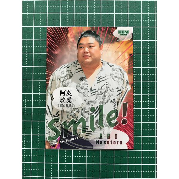 ☆BBM 2024 大相撲 #84 阿炎政虎［小結／錣山部屋］サブセットカード