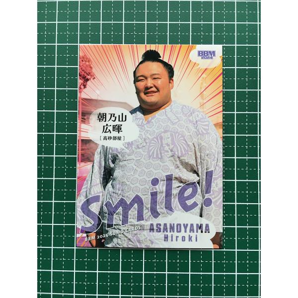 ★BBM 2024 大相撲 #85 朝乃山広暉［前頭／高砂部屋］サブセットカード「Smile!」★