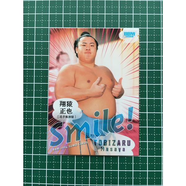 ☆BBM 2024 大相撲 #88 翔猿正也［前頭／追手風部屋］サブセットカード