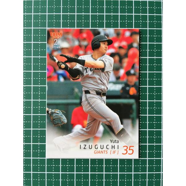 ☆BBM 2025 2nd バージョン #387 泉口友汰［読売ジャイアンツ／巨人