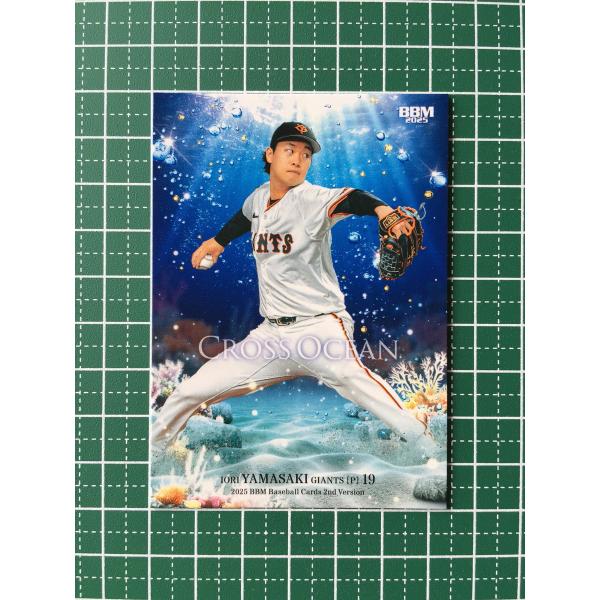 ☆BBM 2025 2nd バージョン #CO37 山崎伊織［読売ジャイアンツ／巨人