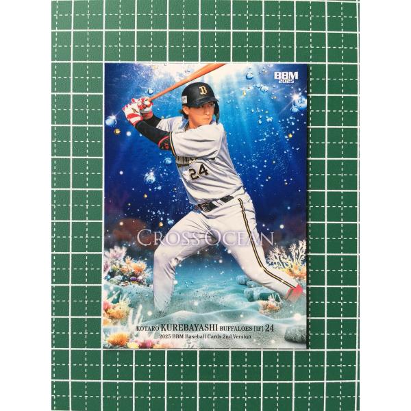☆BBM 2025 2nd バージョン #CO68 紅林弘太郎［オリックス