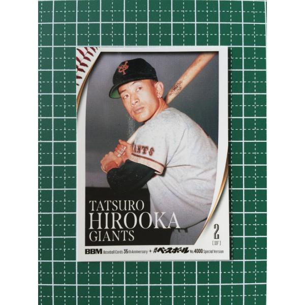 ☆BBM 2025 35周年 ＆ 4000号記念 #001 廣岡達朗［読売ジャイアンツ