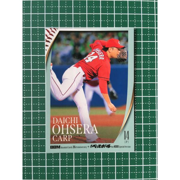☆BBM 2025 35周年 ＆ 4000号記念 #146 大瀬良大地［広島東洋カープ