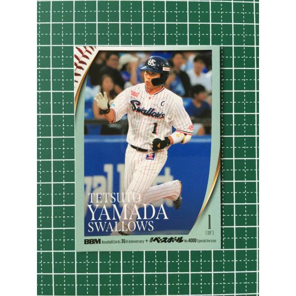 ☆BBM 2025 35周年 ＆ 4000号記念 #159 山田哲人［東京ヤクルト