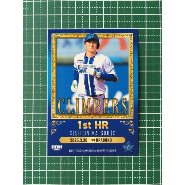 ☆BBM 2025 ベースボールカード #DB81 松尾汐恩［横浜DeNA