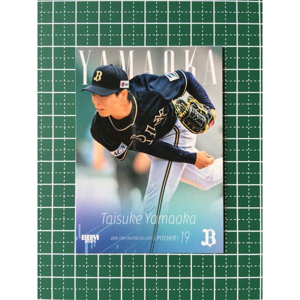 BBM 2021 オリックスバファローズカード　新品未開封BOX 2025年最新】Yahoo!オークション -bbm 未開封 オリックス