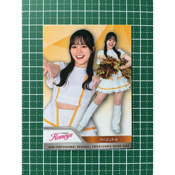 alba-tesoro_bbm-2025-dh-0082