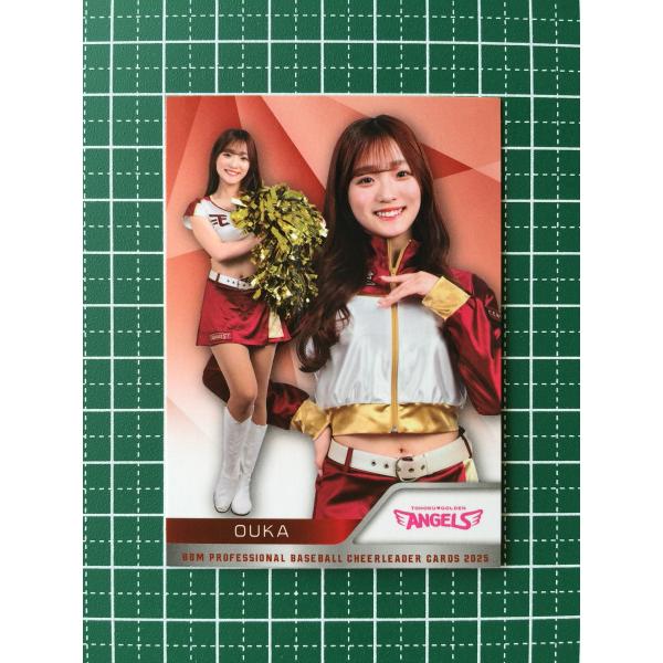 alba-tesoro_bbm-2025-dh-0150