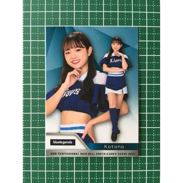 alba-tesoro_bbm-2025-dh-0160