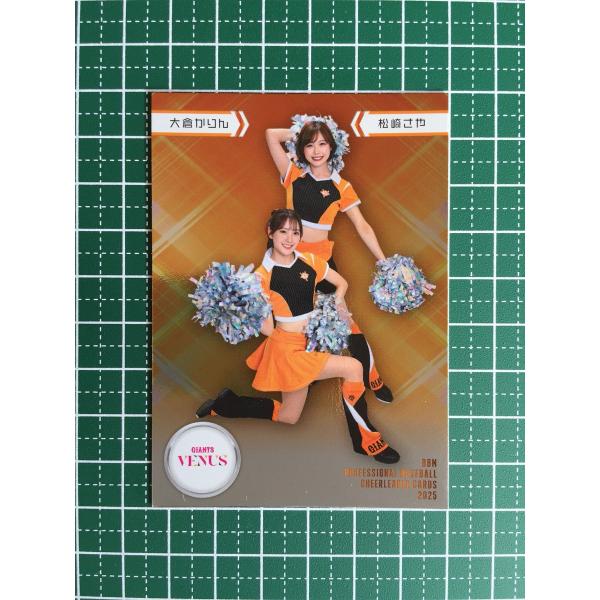 ☆BBM 2025 チアリーダーカード DANCING HEROINE #SP02 松崎さや／大倉