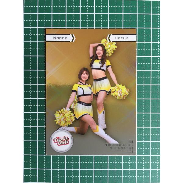 ☆BBM 2025 チアリーダーカード DANCING HEROINE #SP03 Nonoa／Haruki