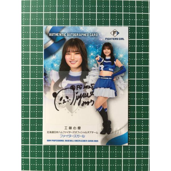 ☆BBM 2025 チアリーダーカード DANCING HEROINE 工藤心優