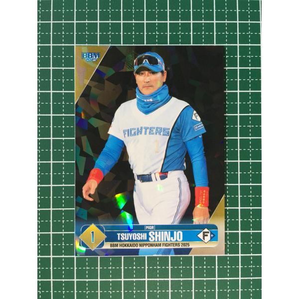 新庄剛志ベースボールカード ☆BBM 2025 ベースボールカード #F01 新庄剛志［北海道日本ハム