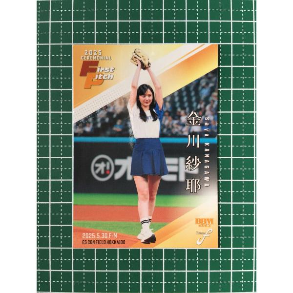 ☆BBM 2025 FUSION #FP30 金川紗耶［乃木坂46／エスコンフィールド