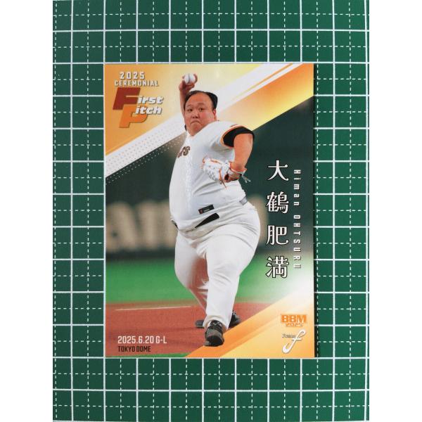 alba-tesoro_bbm-2025-fusion-0214