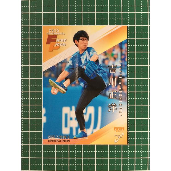 ☆BBM 2025 FUSION #FP54 吉川正洋［芸人／ダーリンハニー／横浜