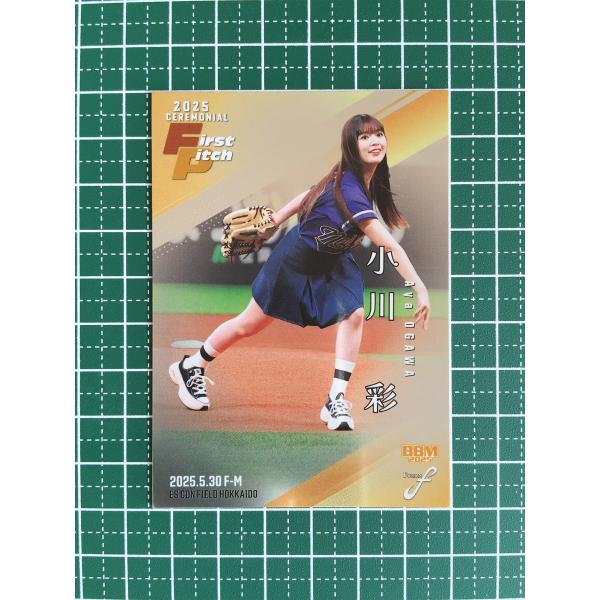 alba-tesoro_bbm-2025-fusion-0241