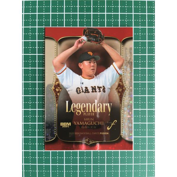 ☆BBM 2025 FUSION #LP01 山口俊［読売ジャイアンツ／巨人］インサート