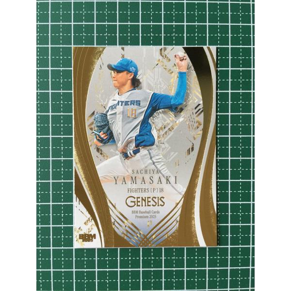 ☆BBM 2025 ベースボールカードプレミアム GENESIS #065 山崎福也