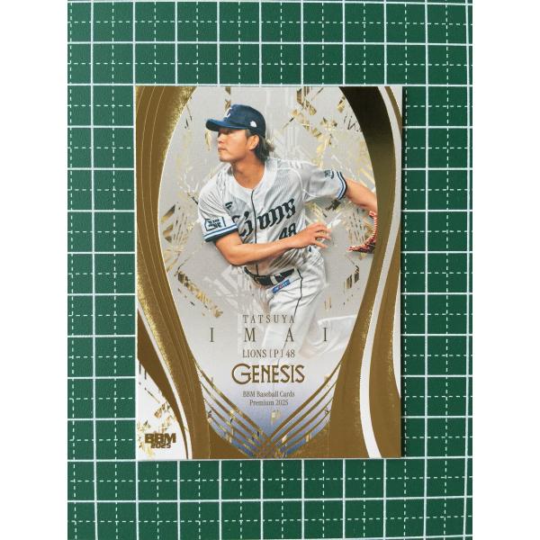 alba-tesoro_bbm-2025-genesis-0102