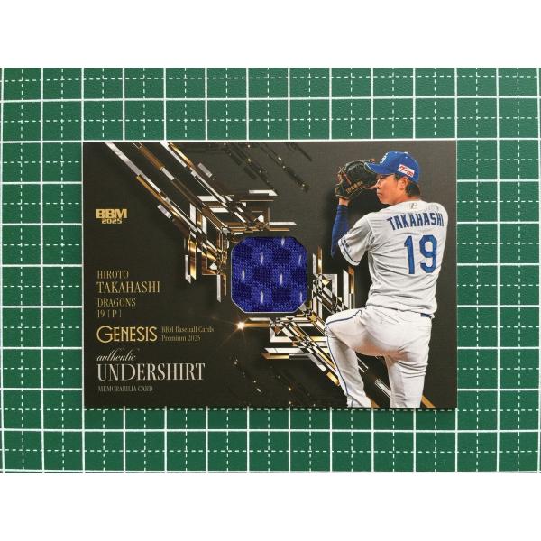 【貴重6名】ベートーベン モーツァルト レリックカード メモラビリアカード 貴重6名】ベートーベン モーツァルト レリックカード メモラビリア