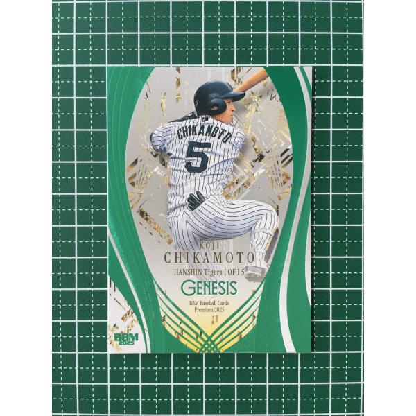 近本光司　選手　Phantom BBM カード　25枚限定 近本光司 選手 Phantom BBM カード 25枚限定 BBM 2020 Phantom 近本光司