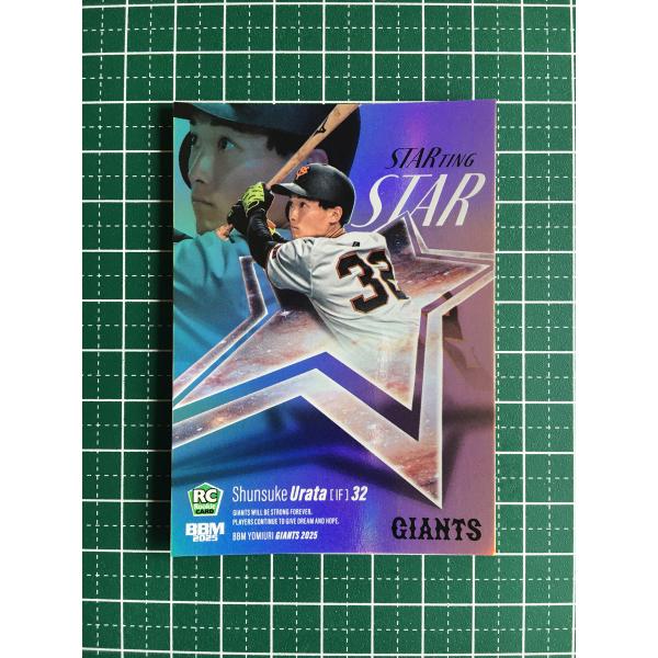 ☆BBM 2025 ベースボールカード #SS2 浦田俊輔［読売ジャイアンツ