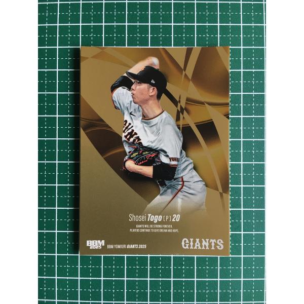 alba-tesoro_bbm-2025-giants-0604