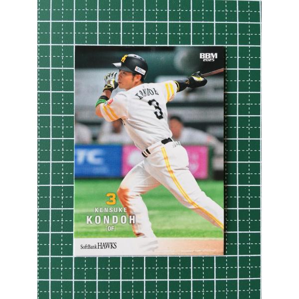 ☆BBM 2025 ベースボールカード #H59 近藤健介［福岡ソフトバンク