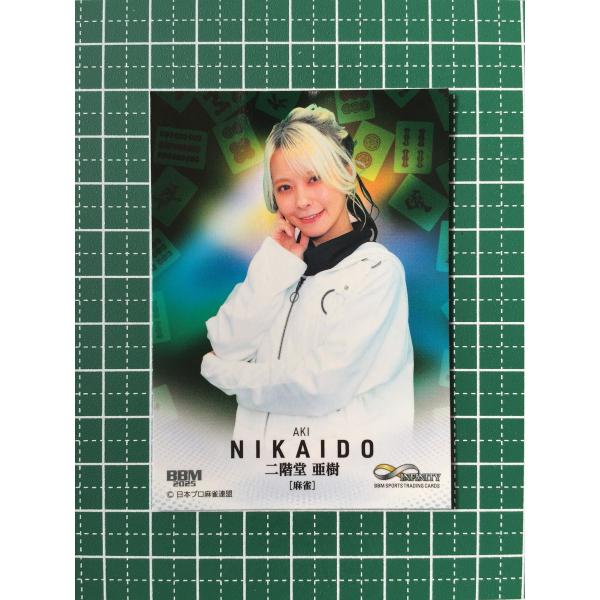 二階堂亜樹　直筆サインカード　2025 bbmインフィニティ 二階堂亜樹 bbm 2025 infinity インフィニティ 直筆 サイン カード 64