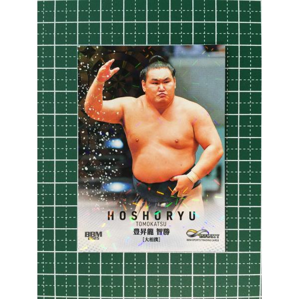 alba-tesoro_bbm-2025-infinity-1075