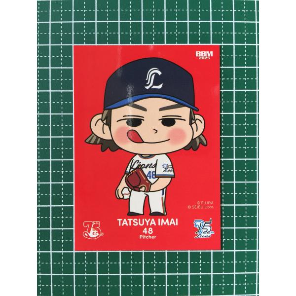 ☆BBM 2025 LIONS BOUQUET #L39 今井達也［埼玉西武ライオンズ
