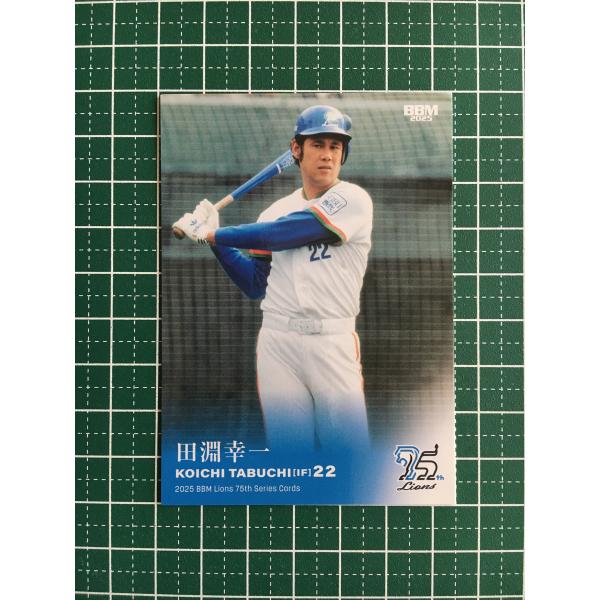 ☆BBM 2025 ライオンズ75周年シリーズ Vol.1 #008 田淵幸一