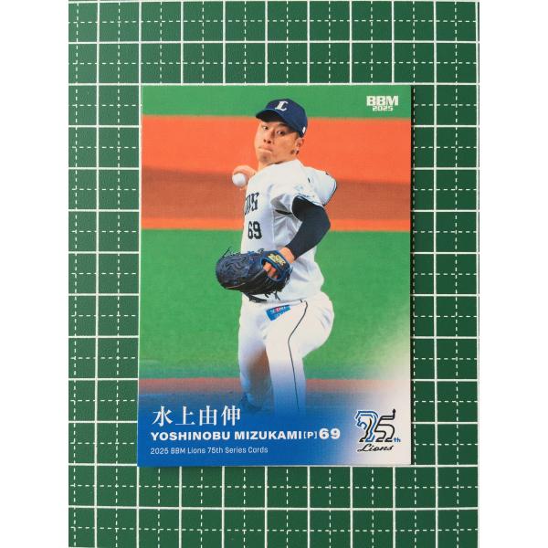 ☆BBM 2025 ライオンズ75周年シリーズ Vol.2 #061 水上由伸［埼玉西武