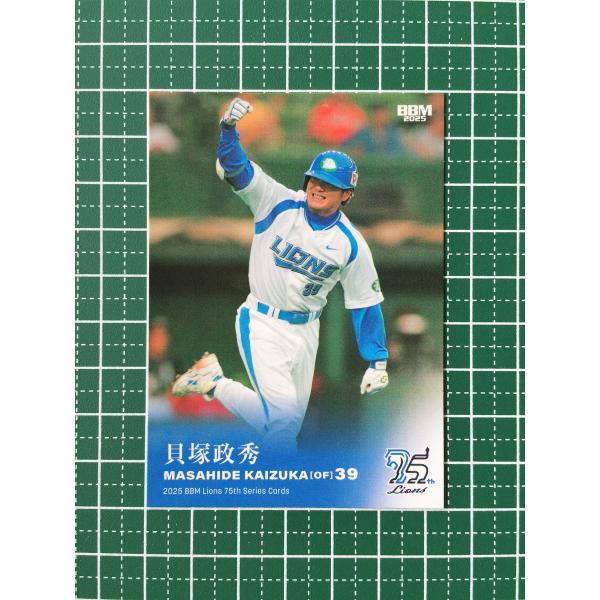 ☆BBM 2025 ライオンズ75周年シリーズ Vol.3 #081 貝塚政秀［埼玉西武